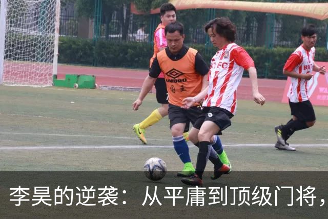 李昊的逆袭：从平庸到顶级门将，申花真是打脸了！